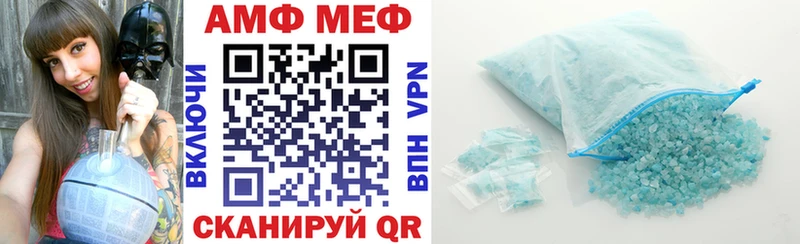 АМФЕТАМИН Розовый  что такое   darknet состав  Кимры 
