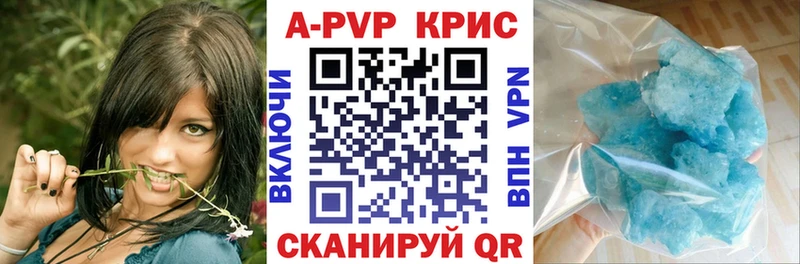 Alpha-PVP кристаллы  Кимры 