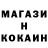 Метамфетамин кристалл Michal Ilko