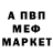 Метадон белоснежный dimka77100