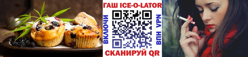 Cannafood марихуана  omg онион  Кимры 