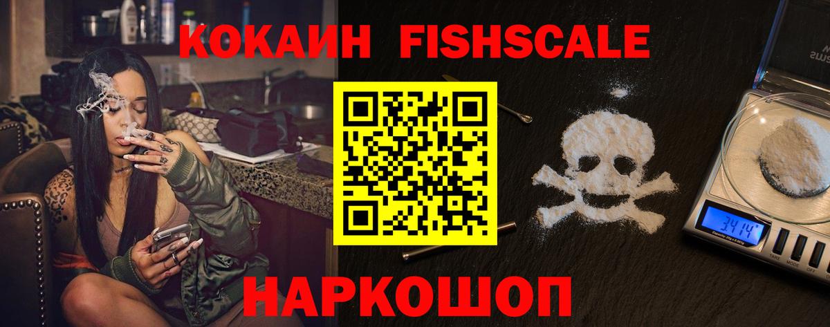 КОКАИН Перу Кимры