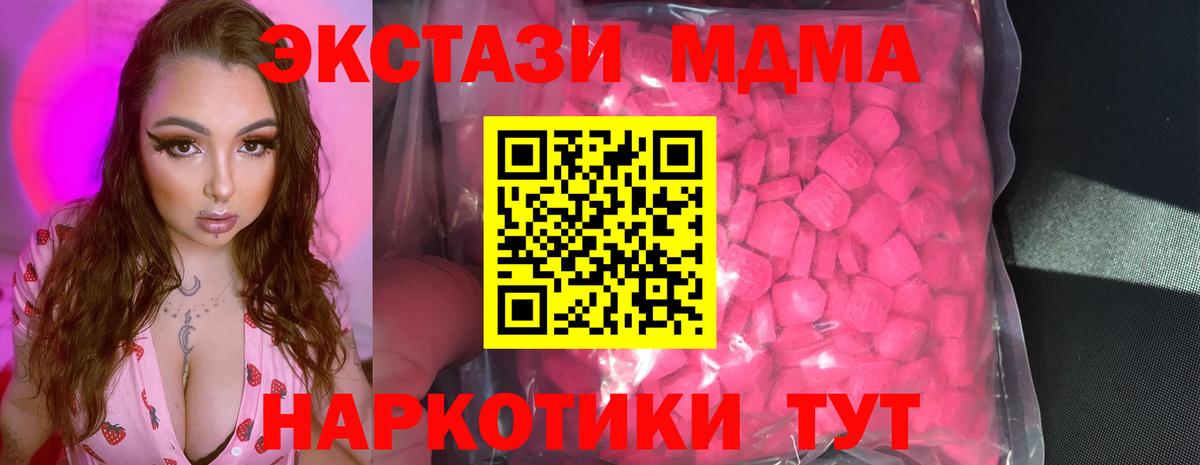 Кимры  Ecstasy VHQ  Ecstasy  где можно купить наркотик  Вход с VPN 