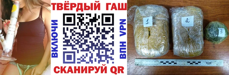 ГАШИШ AMNESIA HAZE  наркотики  кракен ТОР  Кимры 