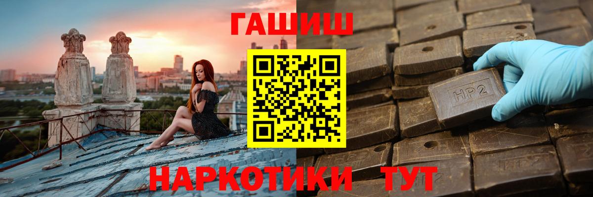 Гашиш AMNESIA HAZE  ГАШИШ Изолятор  Кимры  Вход с VPN 