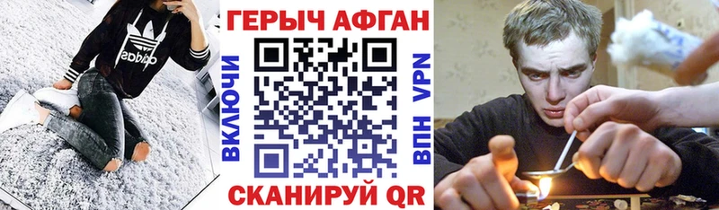 ГЕРОИН Heroin  Кимры 