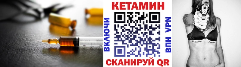 Кетамин ketamine  Кимры 