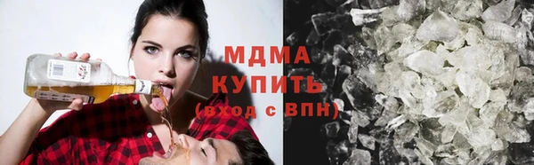 кокаин Протвино