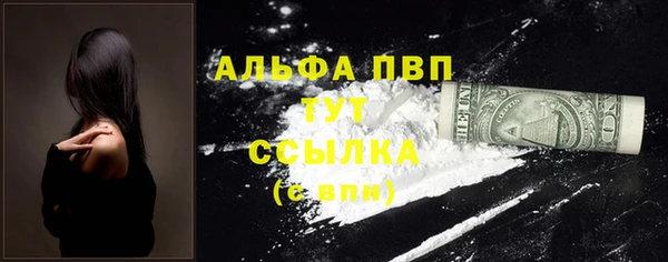 тгк Алексеевка