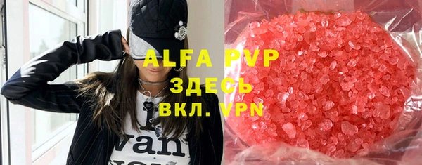 тгк Алексеевка