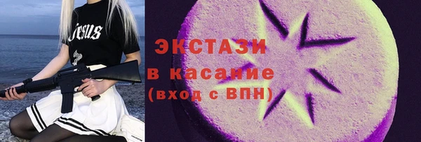 тгк Алексеевка