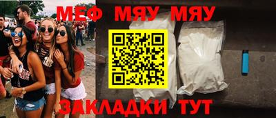 прущие грибы Бузулук