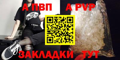а пвп мука Бугуруслан