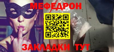 а пвп мука Бугуруслан