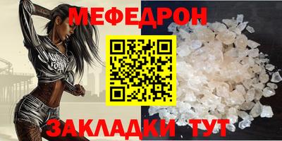 а пвп мука Бугуруслан