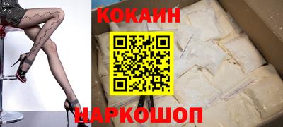 гашик Будённовск