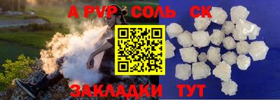 гашик Будённовск