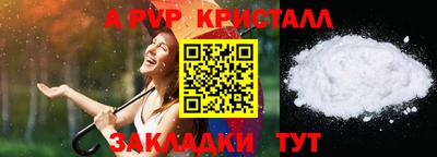 гашик Будённовск