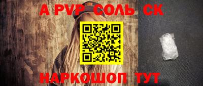 гашик Будённовск