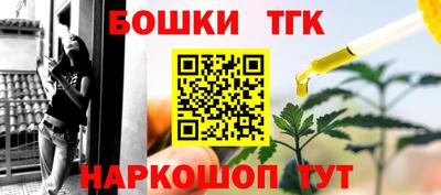 прущие грибы Бузулук