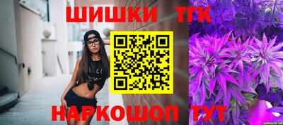 прущие грибы Бузулук