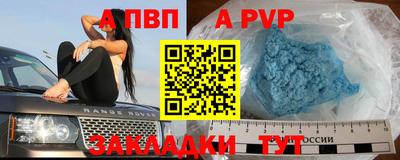 скорость mdpv Заводоуковск