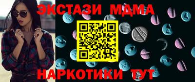 а пвп мука Бугуруслан