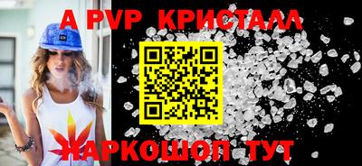 а пвп мука Бугуруслан