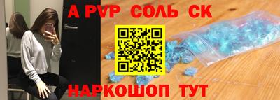 прущие грибы Бузулук