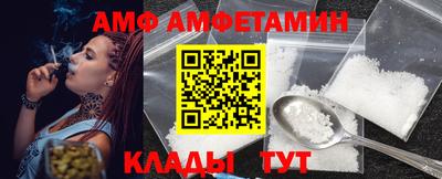 гашик Будённовск