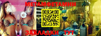прущие грибы Бузулук