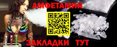 прущие грибы Бузулук