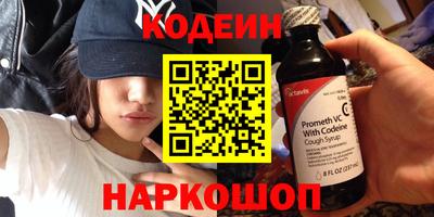 гашик Будённовск