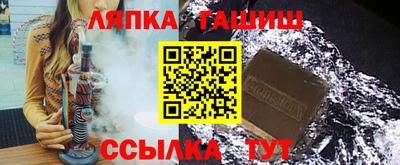 гашик Будённовск