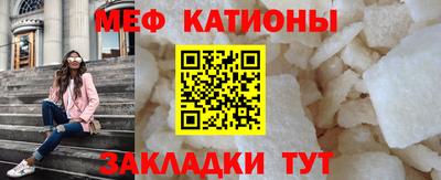 а пвп мука Бугуруслан