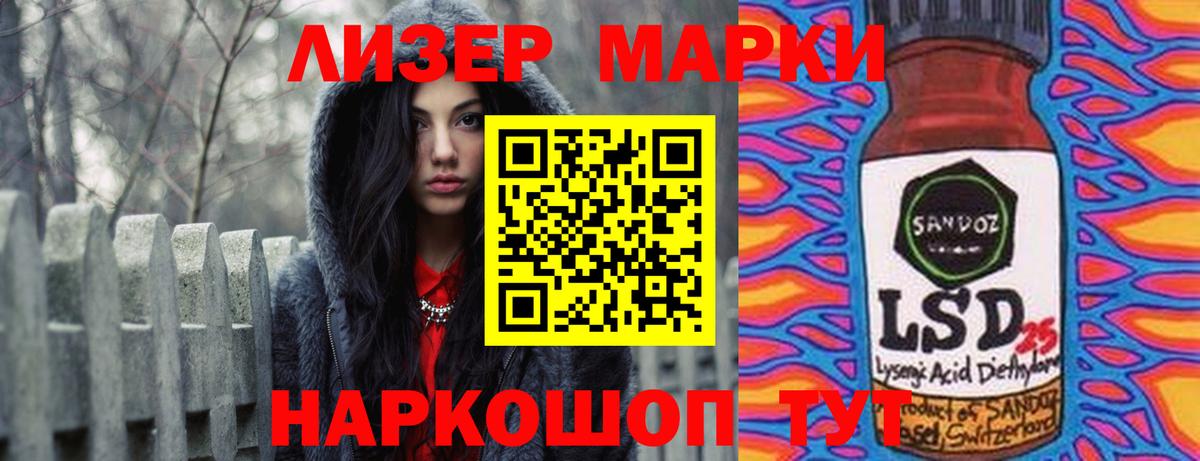 Кимры  LSD-25 экстази ecstasy  ЛСД экстази ecstasy  Вход с VPN 