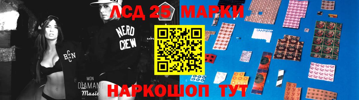 ЛСД экстази кислота Кимры