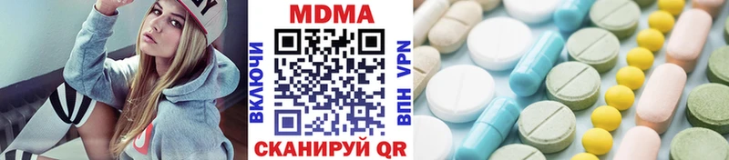МДМА VHQ  Кимры 