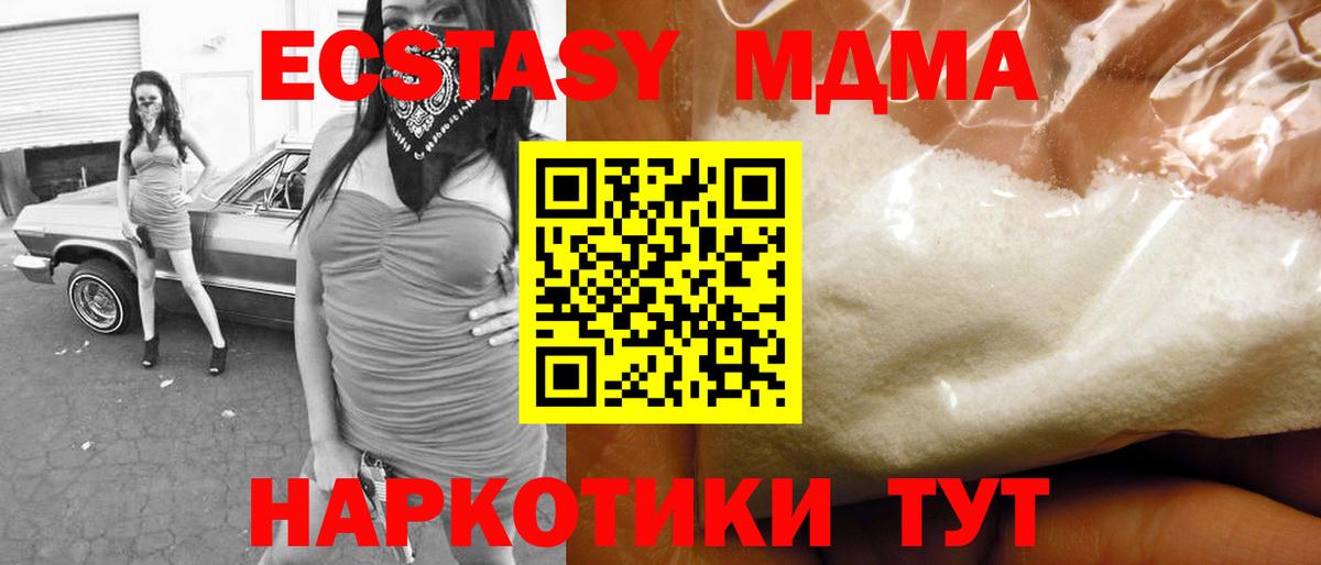 MDMA Molly Кимры