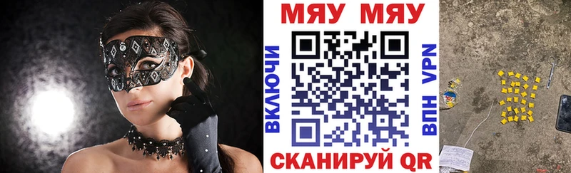 Меф mephedrone  Кимры 
