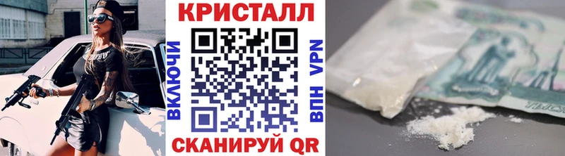 ссылка на мегу сайт  Кимры  Первитин Декстрометамфетамин 99.9%  где продают наркотики 
