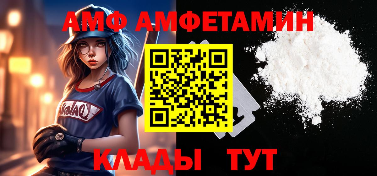 МЕТАМФЕТАМИН витя Кимры