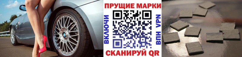 Марки NBOMe 1,8мг  Кимры 