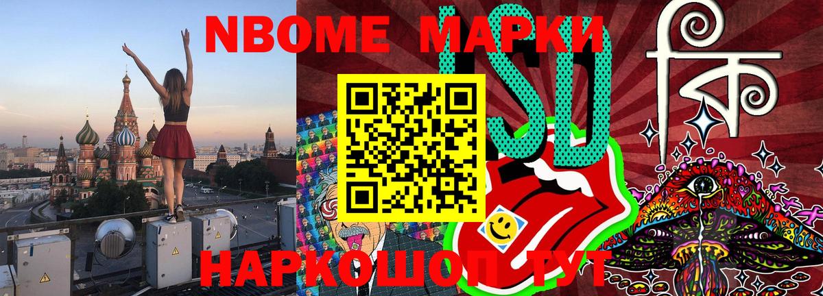 Наркотические марки  Наркотические марки 1,8мг  где купить наркотик  Наркотические марки 1,8мг  Кимры  Вход с VPN 