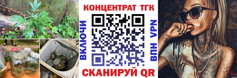 Дистиллят ТГК вейп с тгк  Кимры 