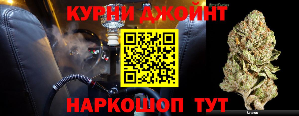 Бошки марихуана Ganja  Марихуана VHQ  Кимры  Вход с VPN  МАРИХУАНА MAZAR 