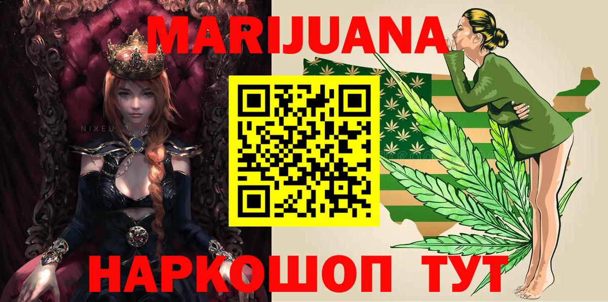 Канабис THC 21% Кимры